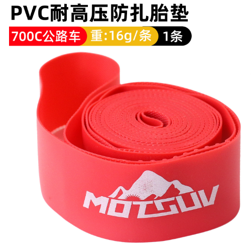 Bicycle Rim Liner Rim Tape Bike Rim Strip, High Pressure & Puncture Resistant Tire Liner for Inner Tube Protection, Fits Mountain & Road Bikes, PVC Rim Protector