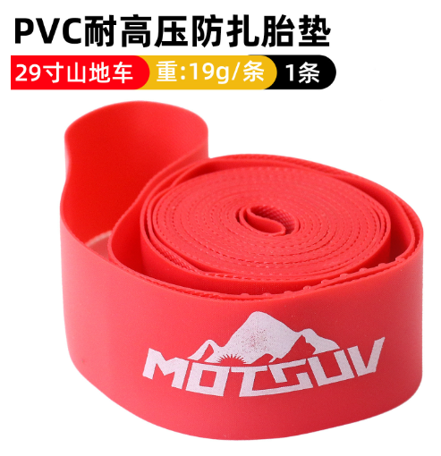 Bicycle Rim Liner Rim Tape Bike Rim Strip, High Pressure & Puncture Resistant Tire Liner for Inner Tube Protection, Fits Mountain & Road Bikes, PVC Rim Protector