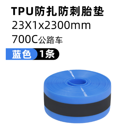 Fat Bike Tire Liners Compatible with 12-29", 700C Bicycle | TPU Flat and Puncture Protection, Inner Tube Bicycle Flat Protector, Total Length Per Roll: 7.54 FT