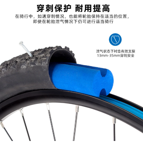 Bike Tire Insert, Fat Tire Tube, No Flat Bike Tire Liner, Puncture Proof Tube Protector for E-Bikes and MTB