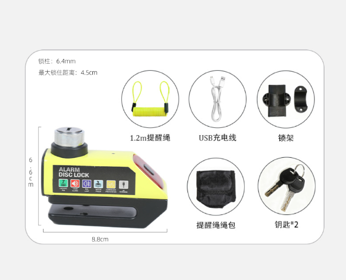 Alarm Disc Brake Lock, Rechargeable Tail Light Anti‑Theft Security Lock for Motorcycle, E‑Bike & Bicycle