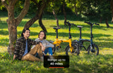Urtopia Carbon Fold 1 E Bike