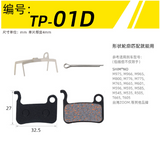 Bike Brake Pads, MTB Disc Brake Pads, Compatible for Shimano Brake Pads Deore XT XTR LX SLX M596 M595 Hone Alfine Saint