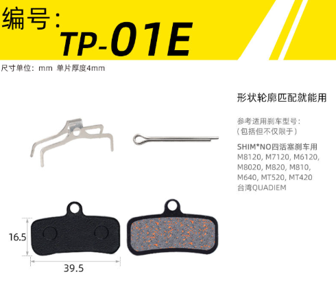 Bicycle Brake Pads  | Compatible with Shimano MT420 MT520 M6120 M7120 M8020 M8120 Tektro TRP for Mountain Bike/Ebike/MTB,Bike Disc Brake Pads