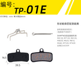 Bicycle Brake Pads  | Compatible with Shimano MT420 MT520 M6120 M7120 M8020 M8120 Tektro TRP for Mountain Bike/Ebike/MTB,Bike Disc Brake Pads