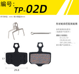 Bike Disc Brake Pads, Bicycle Brake Pads for SRAM Avid Elixir E1/E3/E5/E7/E9, CR Mag, Level, XX/X0, DB1/DB3, Lectric 602 Series for Ebikes Fits 156 Calipers