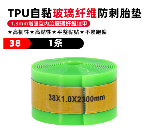 Bike Tire Liner TPU Material with Self-Adhesive, Bicycle Inner Tube Flat Protector Compatible with 20 24 26 x 4.0/4.5/5.0'' inch Tires, Durable Puncture Proof Tire Liner