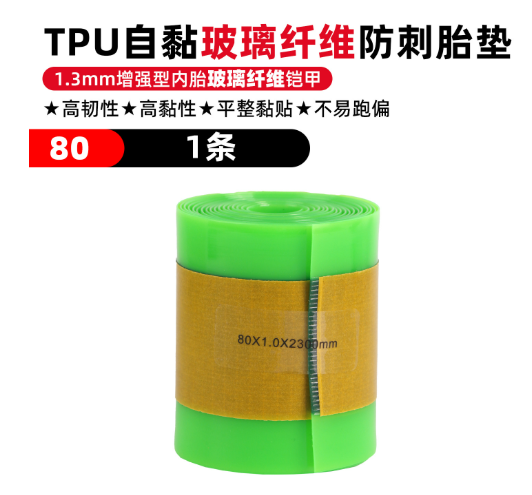 Bike Tire Liner TPU Material with Self-Adhesive, Bicycle Inner Tube Flat Protector Compatible with 20 24 26 x 4.0/4.5/5.0'' inch Tires, Durable Puncture Proof Tire Liner