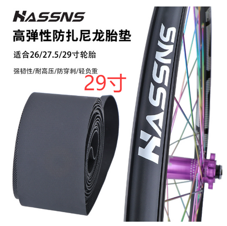 Rim Strip Rim Tape Fat Tire Liner PVC Inner Tube Cushion Protector Anti Puncture for Bikes (Black)