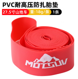 Bicycle Rim Liner Rim Tape Bike Rim Strip, High Pressure & Puncture Resistant Tire Liner for Inner Tube Protection, Fits Mountain & Road Bikes, PVC Rim Protector