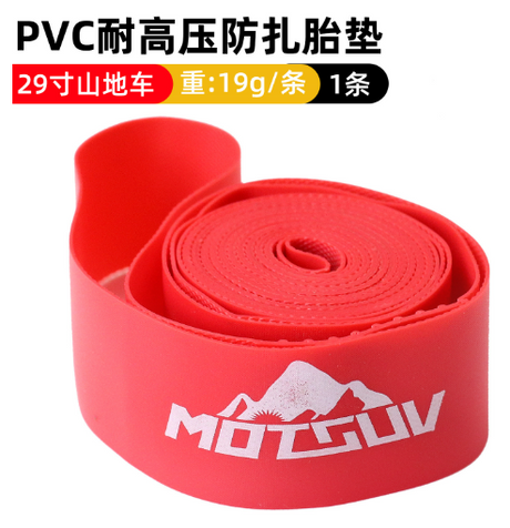 Bicycle Rim Liner Rim Tape Bike Rim Strip, High Pressure & Puncture Resistant Tire Liner for Inner Tube Protection, Fits Mountain & Road Bikes, PVC Rim Protector