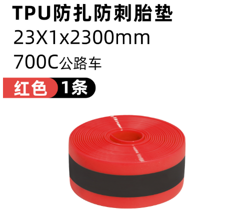 Fat Bike Tire Liners Compatible with 12-29", 700C Bicycle | TPU Flat and Puncture Protection, Inner Tube Bicycle Flat Protector, Total Length Per Roll: 7.54 FT