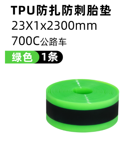 Fat Bike Tire Liners Compatible with 12-29", 700C Bicycle | TPU Flat and Puncture Protection, Inner Tube Bicycle Flat Protector, Total Length Per Roll: 7.54 FT