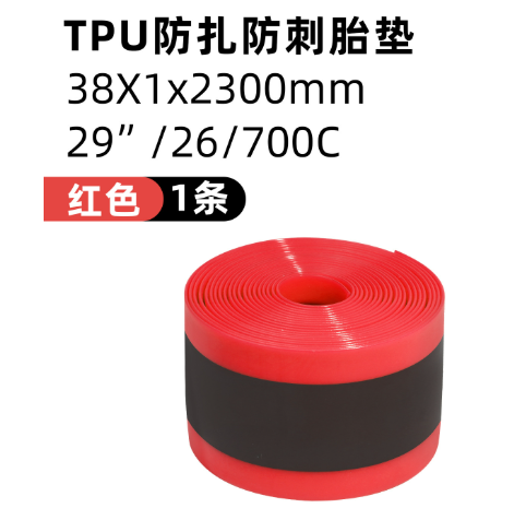 Fat Bike Tire Liners Compatible with 12-29", 700C Bicycle | TPU Flat and Puncture Protection, Inner Tube Bicycle Flat Protector, Total Length Per Roll: 7.54 FT