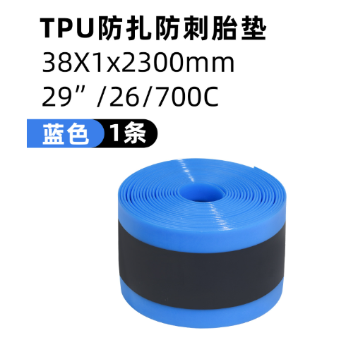 Fat Bike Tire Liners Compatible with 12-29", 700C Bicycle | TPU Flat and Puncture Protection, Inner Tube Bicycle Flat Protector, Total Length Per Roll: 7.54 FT