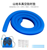 Bike Tire Insert, Fat Tire Tube, No Flat Bike Tire Liner, Puncture Proof Tube Protector for E-Bikes and MTB
