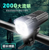 Bike Light for Night Riding, 2000LM Bicycle Headlight & Taillight, 3000mAh USB C Rechargeable Waterproof LED Bright Bike Headlights for Cyclists and Commuters